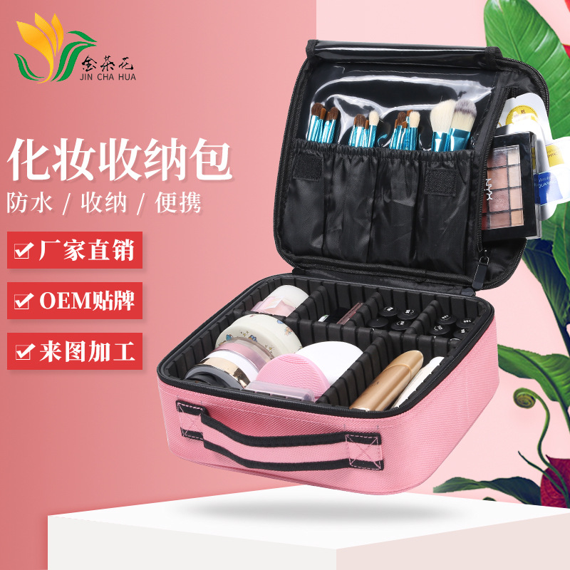 Portable Cosmetic Bag Oxford Cloth Waterproof Portable Cosmetics Bag Partition Multifunctional Storage Eyelash Kit