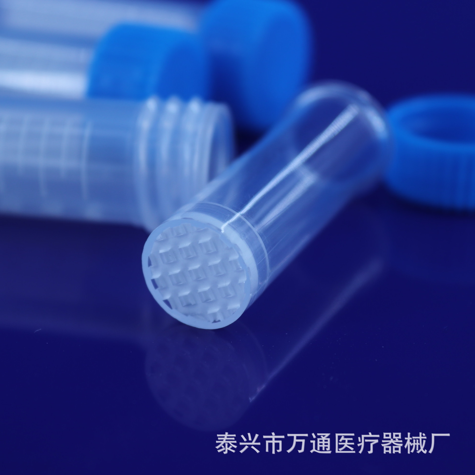 dna吸附柱/核酸提取柱/质粒中提柱 100ug/15ml 外管 旋盖 离心柱