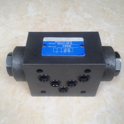 叠加式液控单向阀 mpcv-03a mpcv-03b mpcv-03w 液压保压阀