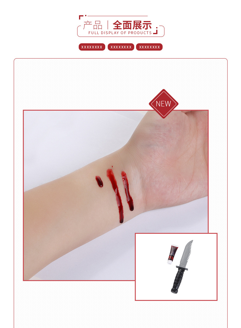 厂家直销万圣节恶搞趣味装饰假血加刀套装 舞台表演假血假刀道具