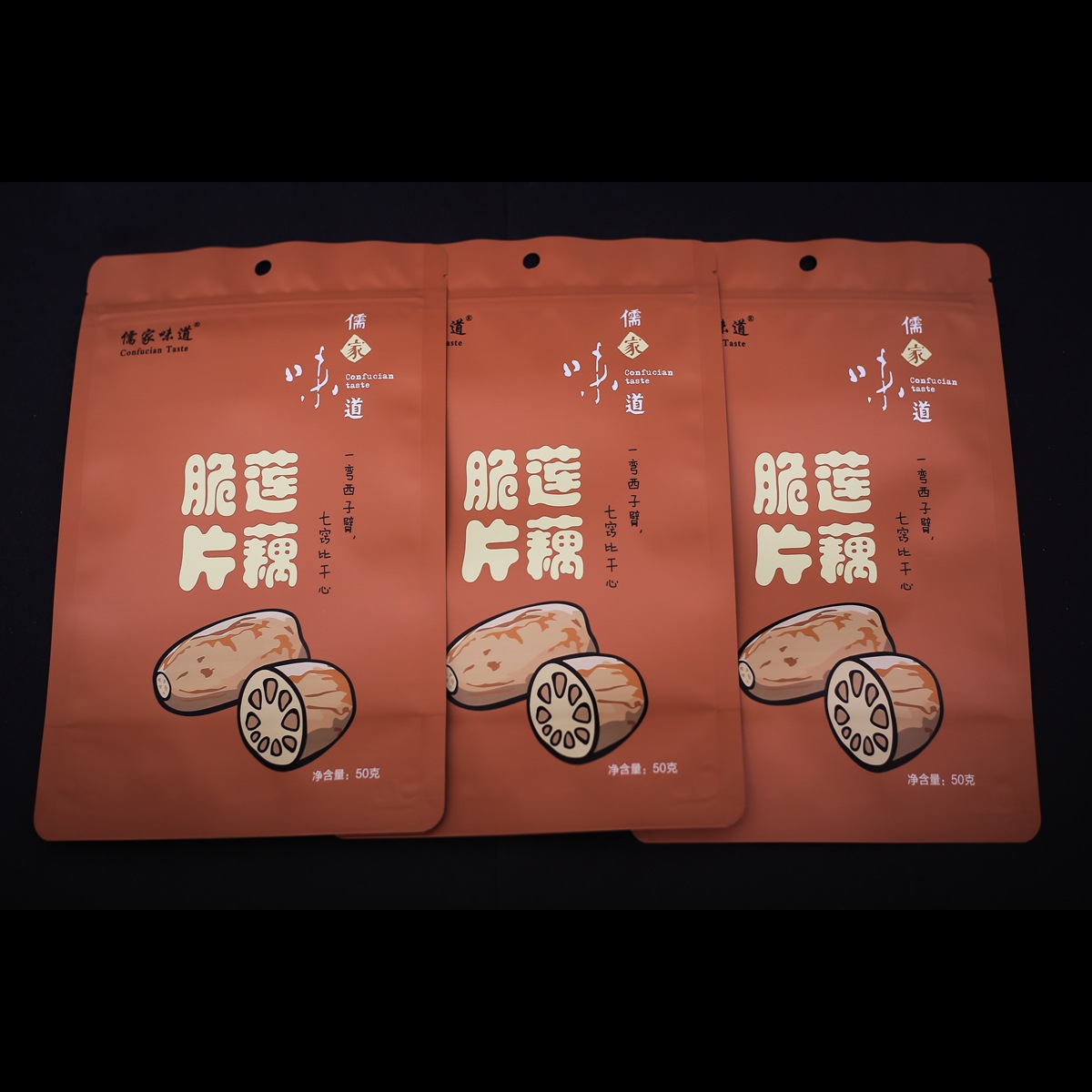 磨砂透明果蔬脆片富平柿饼果脯蜜饯水果干包装袋自封分装塑料袋子