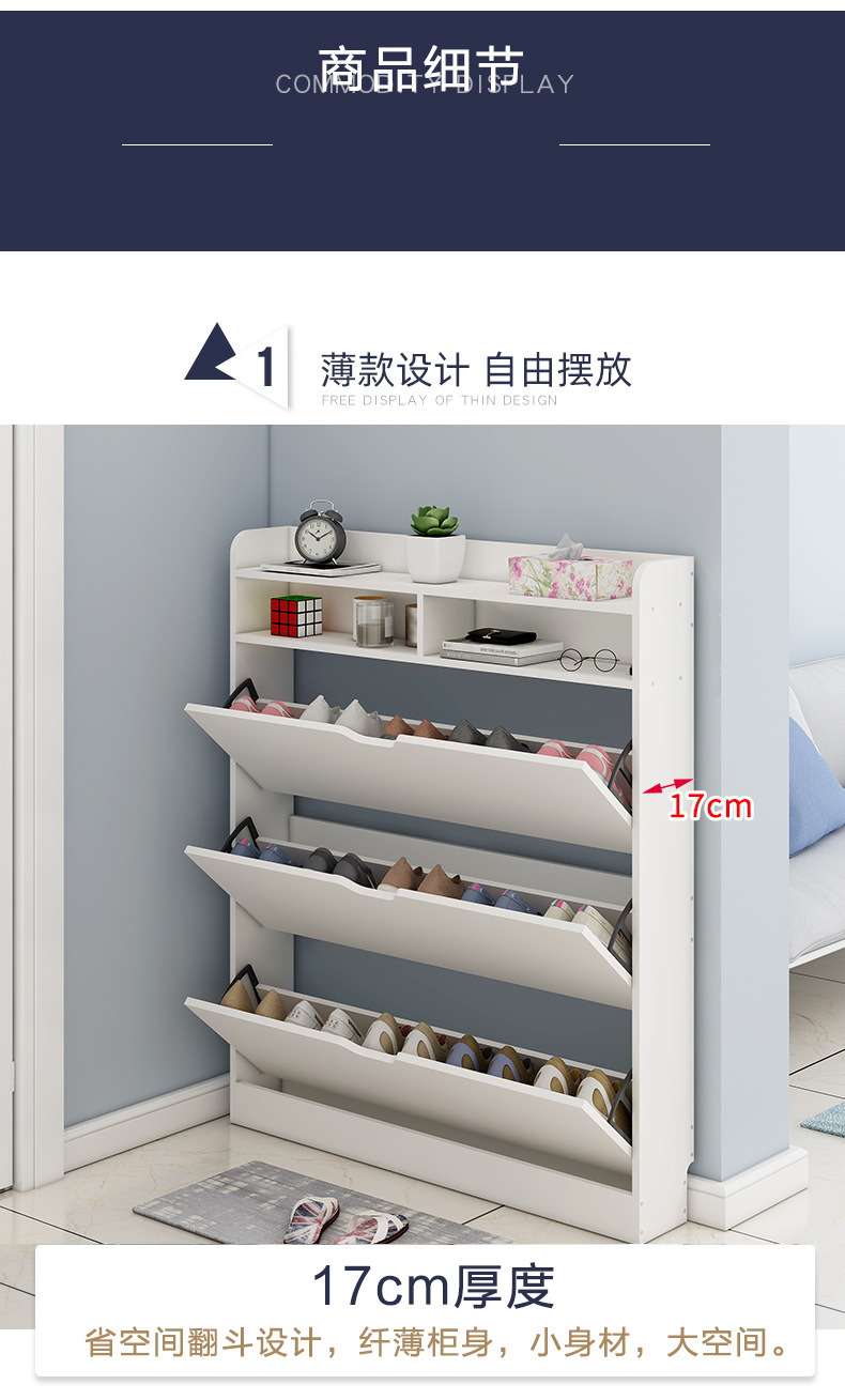 大容量翻斗鞋柜家用门口超薄鞋柜北欧阳台柜子多功能储物柜玄关架