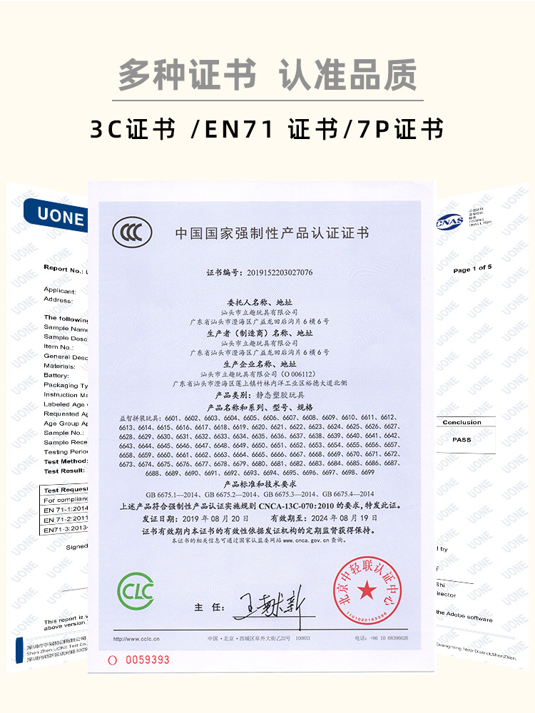 积木类-立趣6615快乐砖家系列135大颗粒积木 儿童益智拼装玩具 厂家直