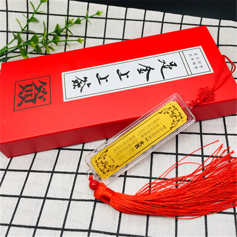 新足金999上签车内装饰挂件摆件出入平安符银行保险展业礼品赠品