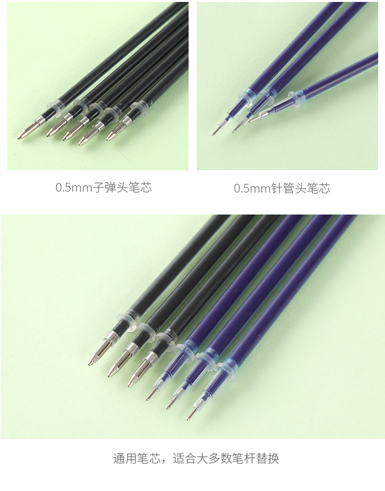 笔芯工厂直销办公子弹头中性笔芯0.5红蓝黑针管笔替芯书写文具
