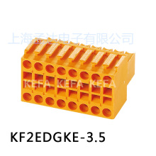 科发 接线端子 插拔式 KF2EDGKE-3.5 芯数 2-24P