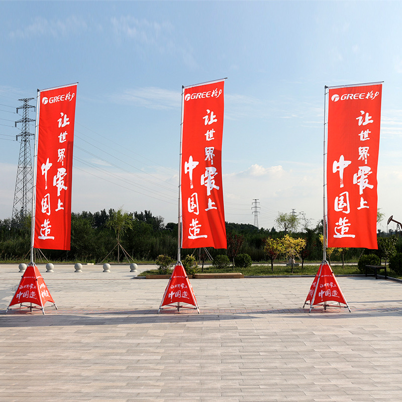 五米道旗5米注水旗杆无底座旗杆加厚5米刀旗注水旗杆旗帜定做