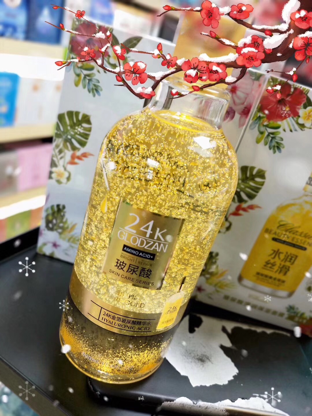 快手韩尔24k金箔玻尿酸安瓶原液精华水美容院保湿爽肤水精华液