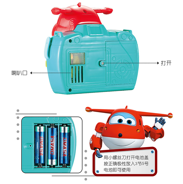 正版授权超级飞侠相机泡泡机灯光音乐网红抖音同款泡泡机泡泡玩具