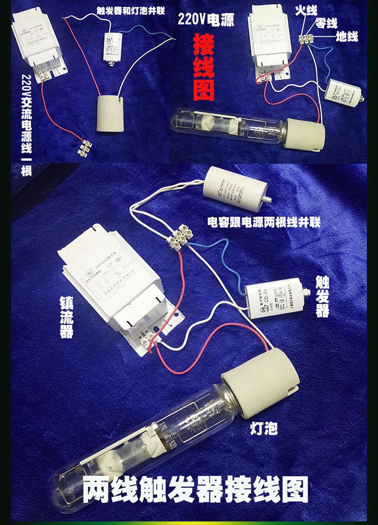 上海亚明cd-2a电子触发器cd-3a钠灯cd-5金卤灯cd-7h/cds20触发器