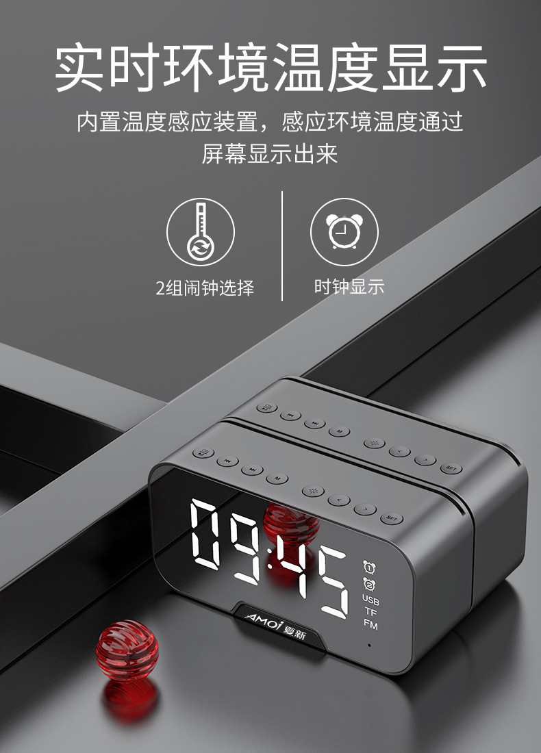 跨境夏新g5无线蓝牙音箱小型家用户外便携式微信收钱支付语音提示