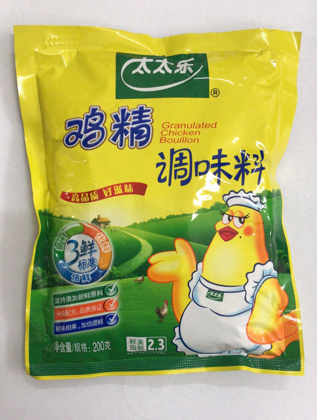 批发供应太太乐调料 调味料 太太乐鸡精 三鲜鸡精200克 40袋1箱
