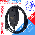 跨境专供 OBD2 USB Cable VAG-COM KKL 409.1大众检测线