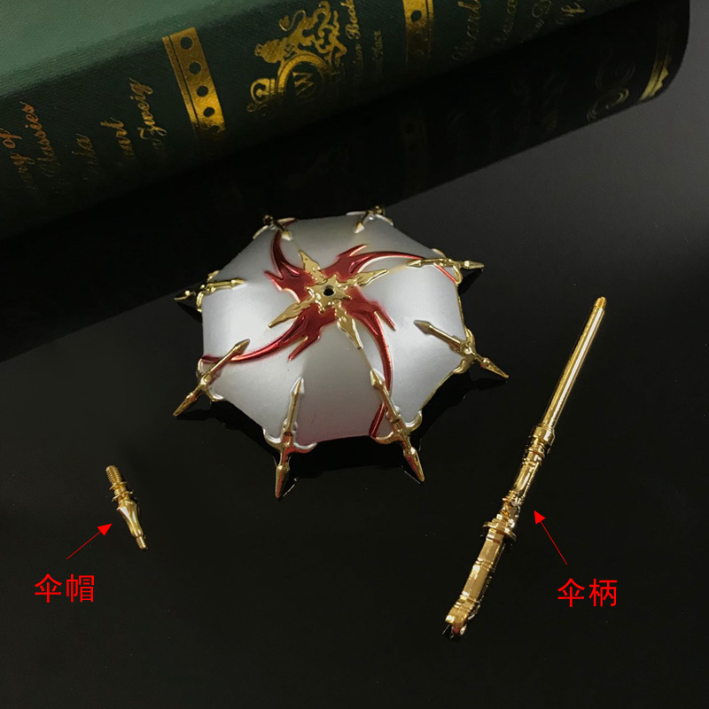 全职高手兵器 一叶之秋叶修千机伞打开状态可拆卸合金武器模型