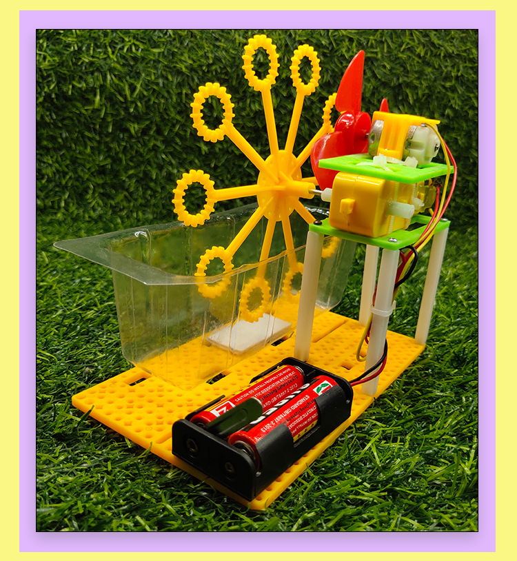 科技小制作小发明 自制泡泡机小学生创意手工diy材料科学实验玩具