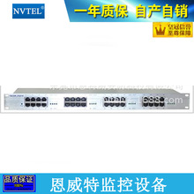 合成器 合路器 10/100Mbps 12V-57V POE供电模块 中跨