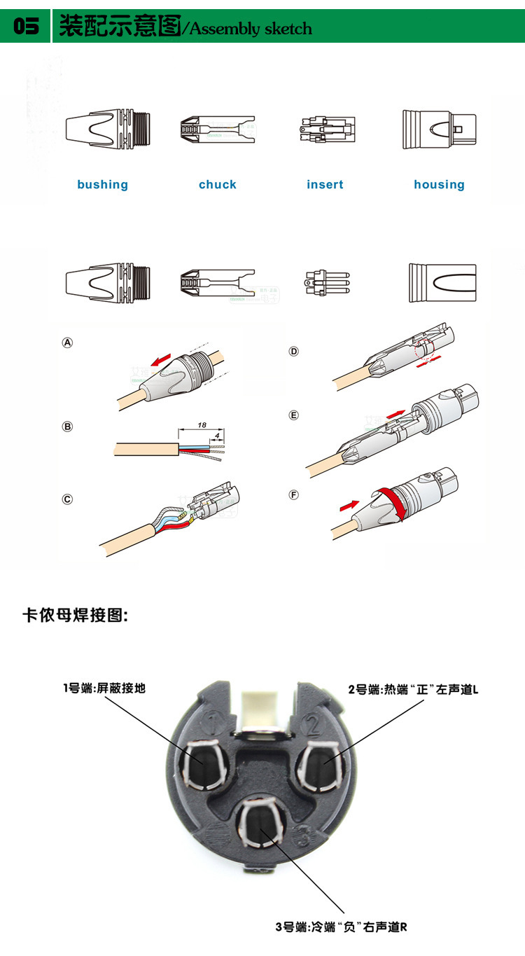 厂家直销 xlr电缆连接器 卡侬插头 麦克风插头