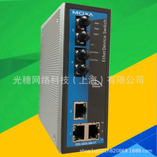 EM-1220全新原装摩莎MOXA SD卡插槽和μClinux操作系统 EM-1240