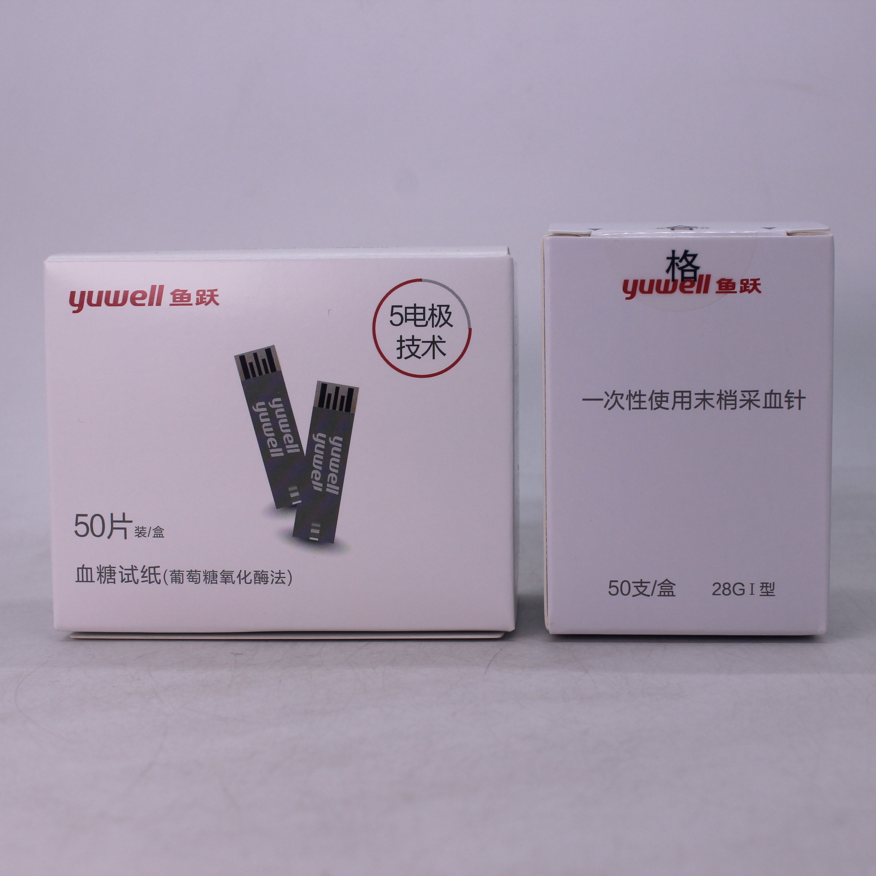 鱼跃血糖仪试纸 306新款悦准2型