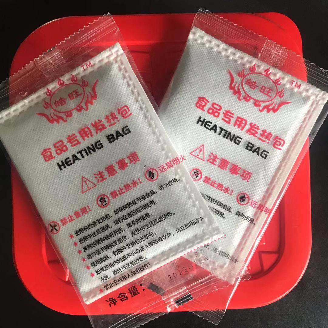 食品专用发热包厂家直销自热火锅食品加热包不用火电自热包