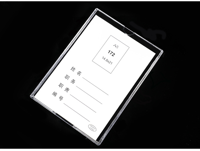 透明6寸竖式职务牌有机塑料岗位牌相片框职务卡职场照片框职位牌