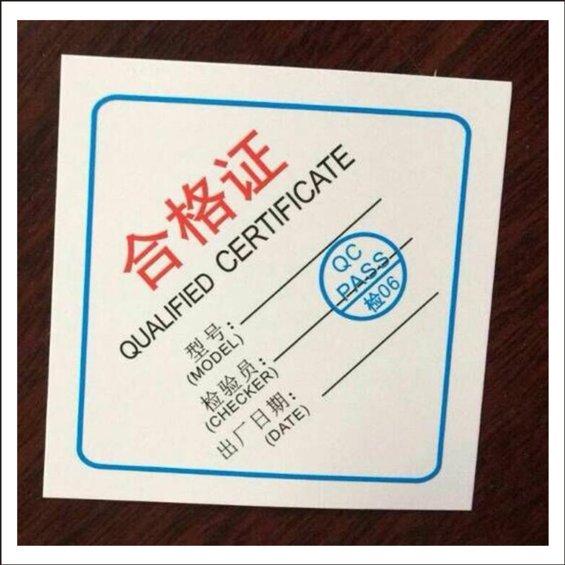 现货供应合格证标签 工厂直销各种厚卡纸质合格证 定制合格证标签