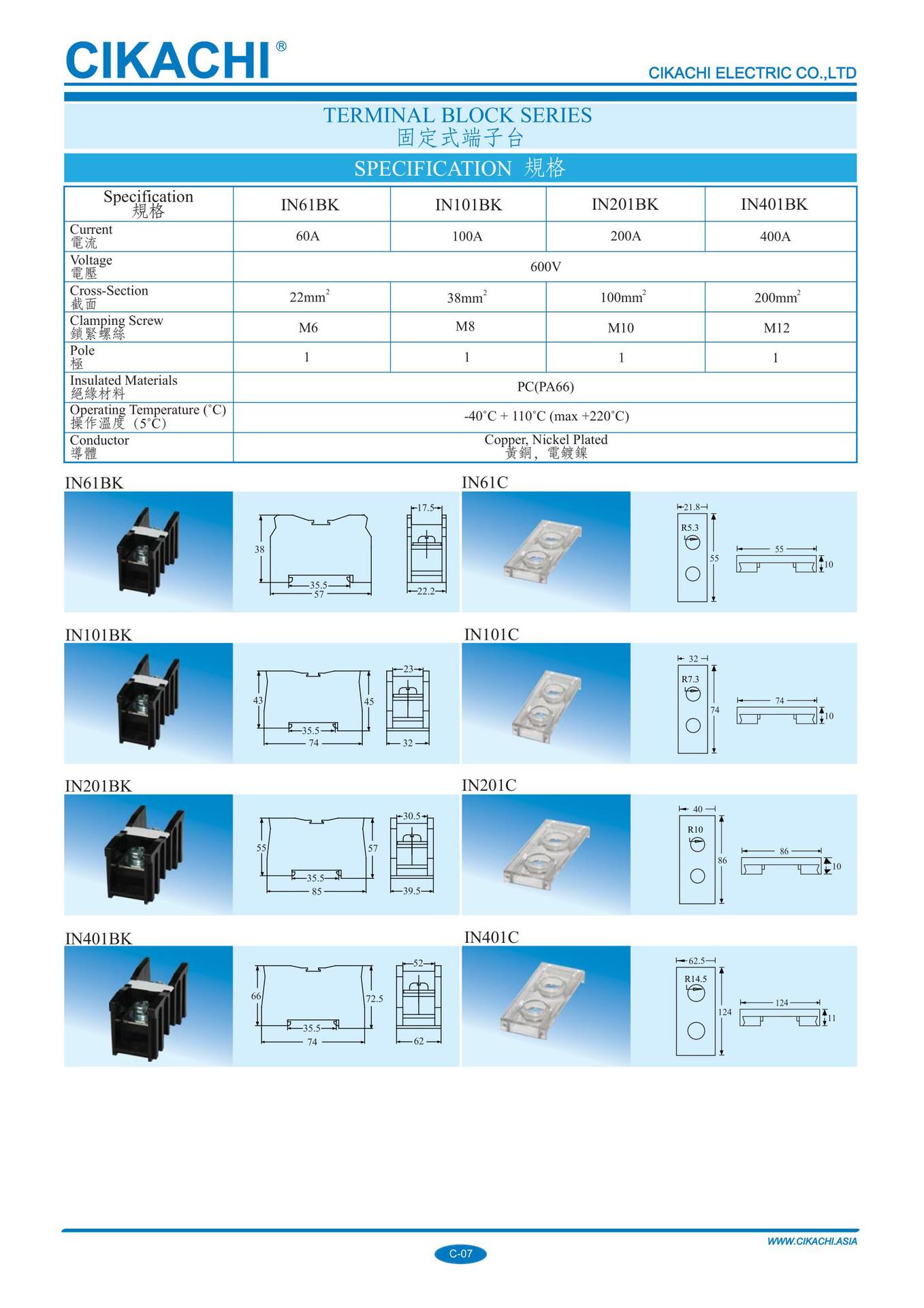 cikachi台湾嘉阳in61bkin61c导轨接线端子排60a1p端子座