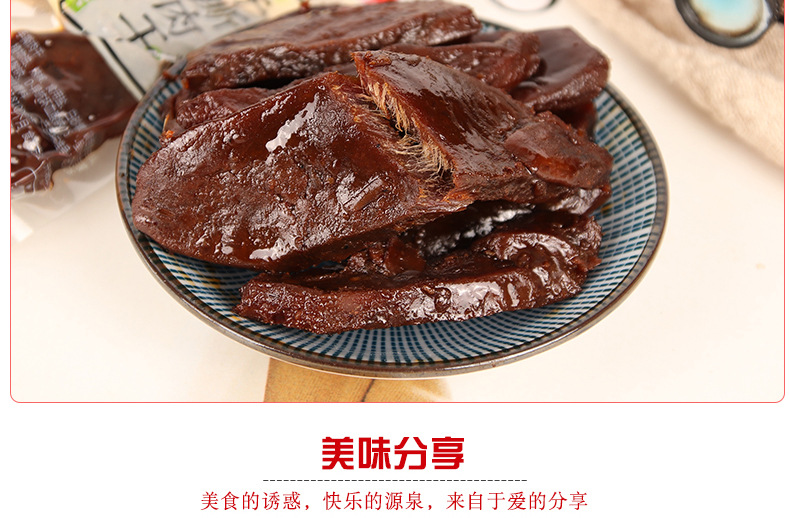 批发湖南特产大霸王手撕肉干30包 孜然风干鸭肉真空包装休闲零食