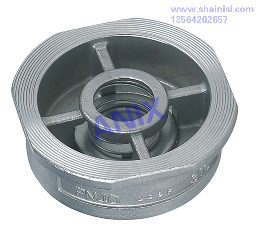 anix 不锈钢h71止回阀h76双瓣止回阀 节流 上海埃尼斯