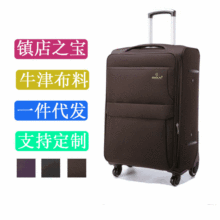 广州厂家拉杆箱批发 20寸32寸商务旅行箱万向轮牛津布行李箱代发