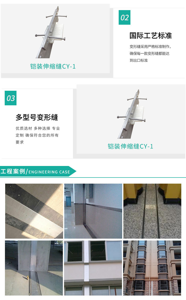 厂家直销地面变形缝铠装缝伸缩缝地坪缝铠甲缝专业供应定制