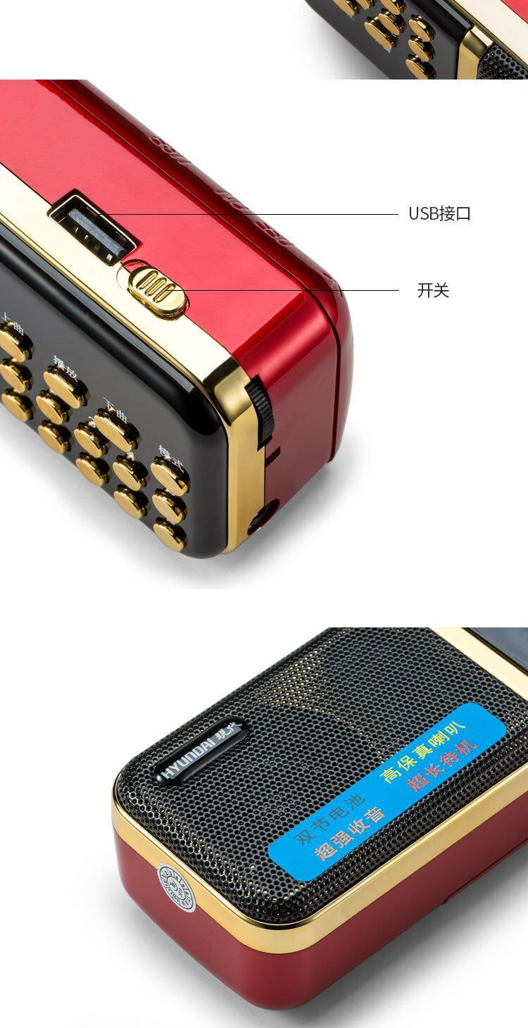 现代插卡音箱t886迷你音响便携式插卡老人收音机随身听超长待机