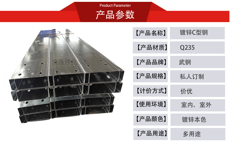 随州c型钢厂价批发零售 140/160/180/200热镀锌c型钢檩条天沟