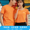 T-Shirt customized T-shirt logo Class clothes high-grade pure cotton Short sleeved diy outdoors motion T-shirt Work clothes Customized T-Shirt customized T-shirt logo Class clothes high-grade pure cotton Short sleeved diy outdoors motion T-shirt Work clothes Customized