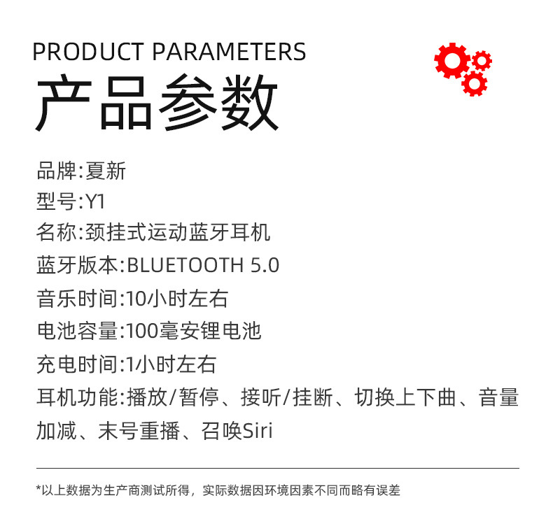厂家直销新款夏新蓝牙耳机外贸爆款y1运动颈挂式入耳式一件代发