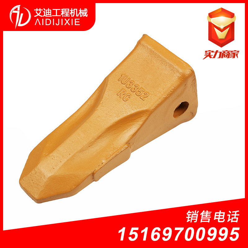 【钻石斗齿】-钻石斗齿厂家,品牌,图片,热帖-阿里巴巴