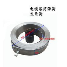 起重机电缆卷筒发条 电缆卷筒弹簧 龙门吊起重机卷线器 电磁吸盘