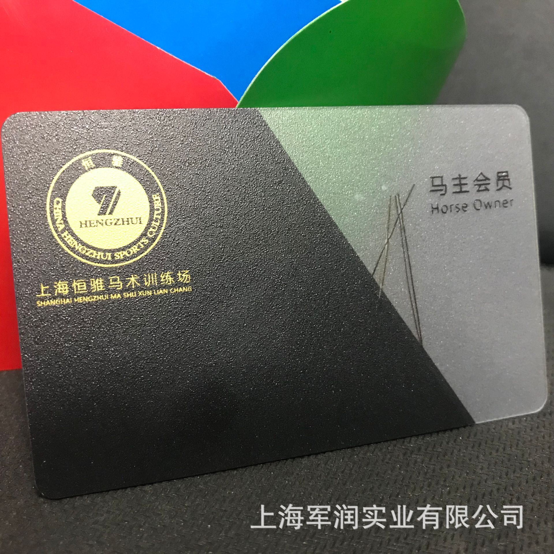 上海厂家生产透明pvc磨砂卡 uv印刷粗磨砂卡 变量条码细磨砂卡