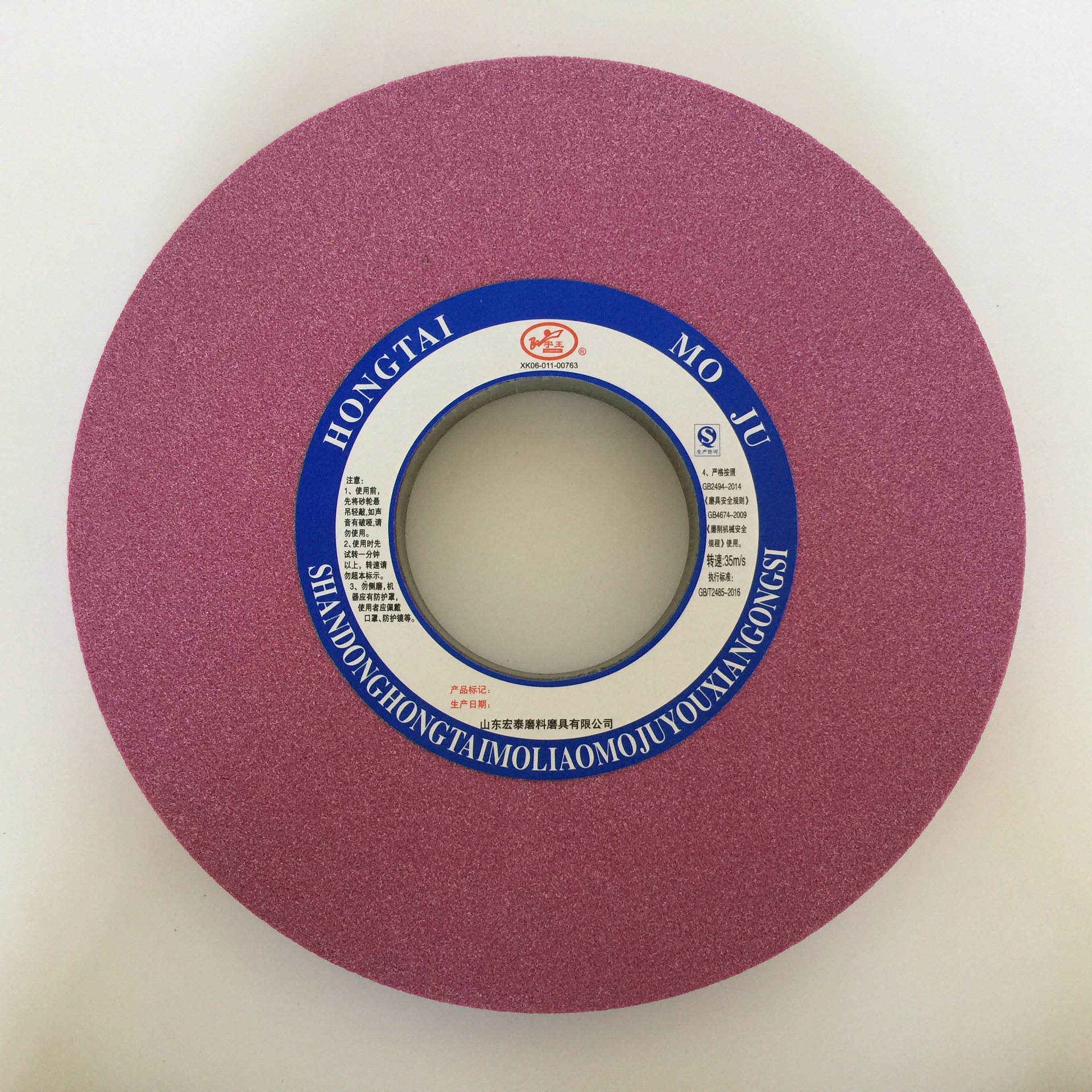 生产铬刚玉砂轮400×40×127 pa铬刚玉 红色砂轮片 磨床砂轮