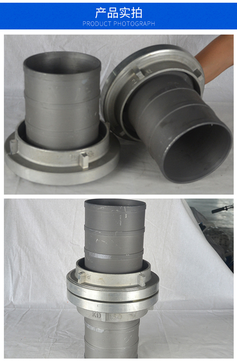 消防水枪接扣kd150型消火栓水枪水带接扣 内扣式消防接扣异径接口
