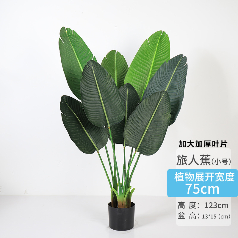 Imitative Tree Green Plant Pot Bird of Paradise Simulation Plant Indoor Bonsai Fortune Fake Trees Simulation Ravenala Pot