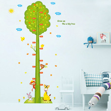 卧室装饰自粘贴纸卡通可爱儿童身高墙贴宝宝测量身高尺贴画XL8200