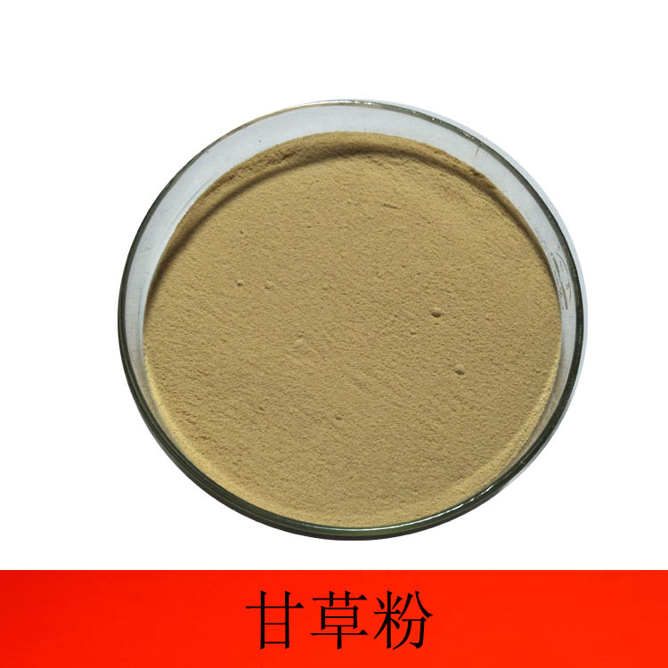 批发供应 甘草粉 甘草生粉 甘草粉 量大优惠