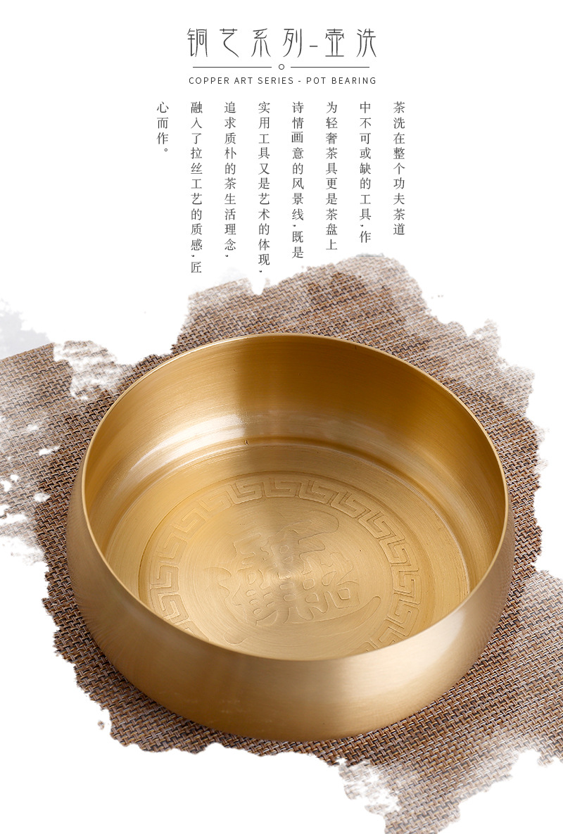 黄铜茶洗铜艺茶洗茶盘套装中式茶盘茶洗盘功夫茶具功夫茶具配件