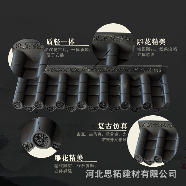 0成交0个屋顶仿古pvc合成树脂瓦片 农村别墅自用屋面琉璃瓦 陶瓷塑钢