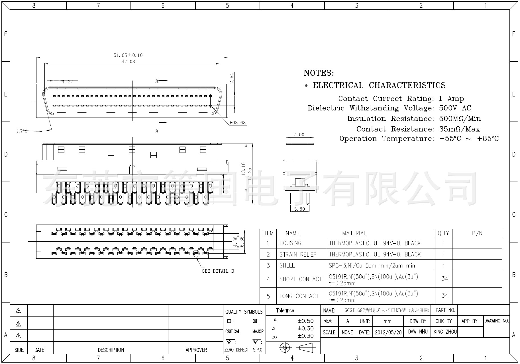 scsi68引脚定义图图片