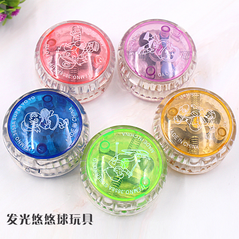 Luminous Small Toys Colorful Creative Yo-Yo Yo-Yo Ball Yiwu Stall Children's Toys Wholesale Factory Direct Sales