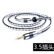 mmcx2.5mm4.4平衡se846im03 ie80威士顿0.78单晶铜镀银耳机升级线