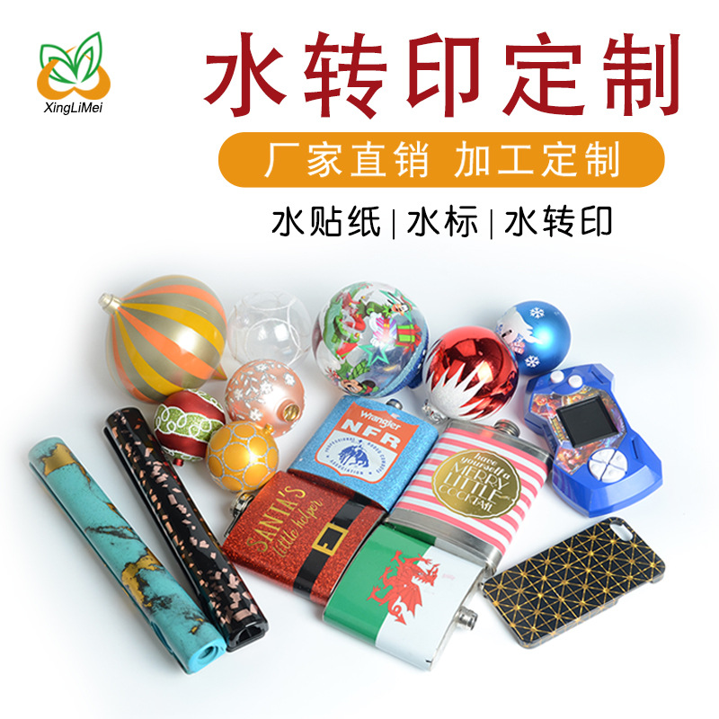 水贴纸眼睛-水贴纸眼睛厂家,品牌,图片,热帖-阿里巴巴