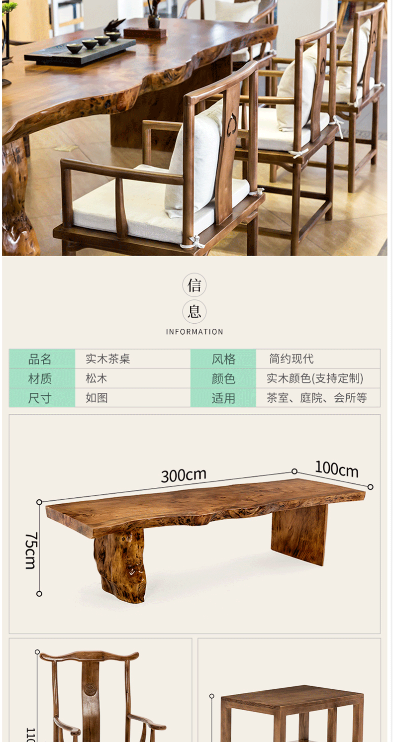 中式全实木泡茶桌茶室茶艺大板桌茶楼聚会仿古茶桌茶叶店接待茶桌